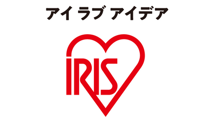 アイリスオーヤマ