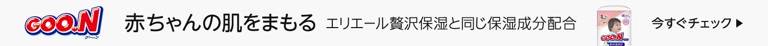 無添加処方で肌にやさしい