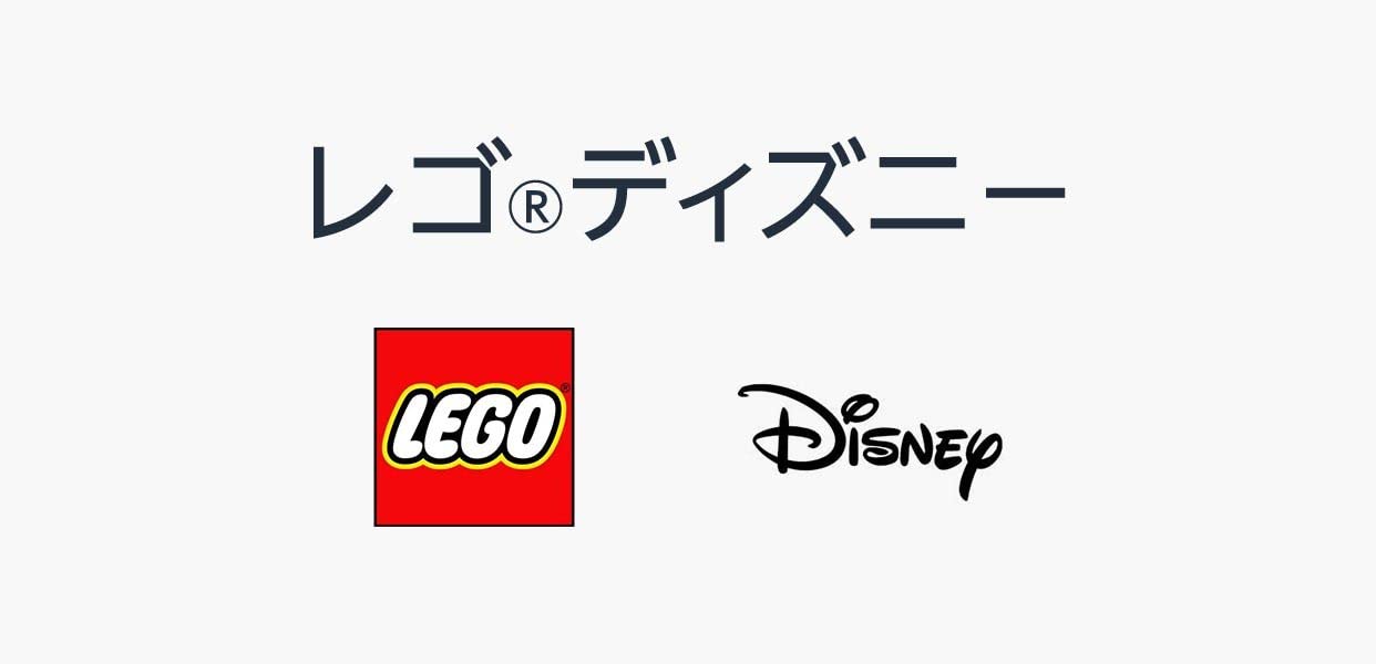 Amazon Co Jp ディズニーおもちゃ特集