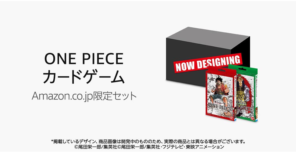 ONE PIECEカードゲーム