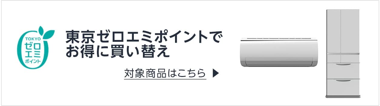 MA_zeroemi