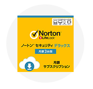 サブスクリプション