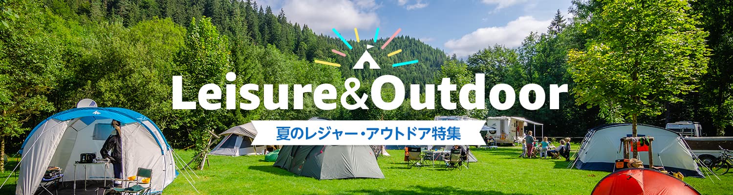 Leisure & Outdoor