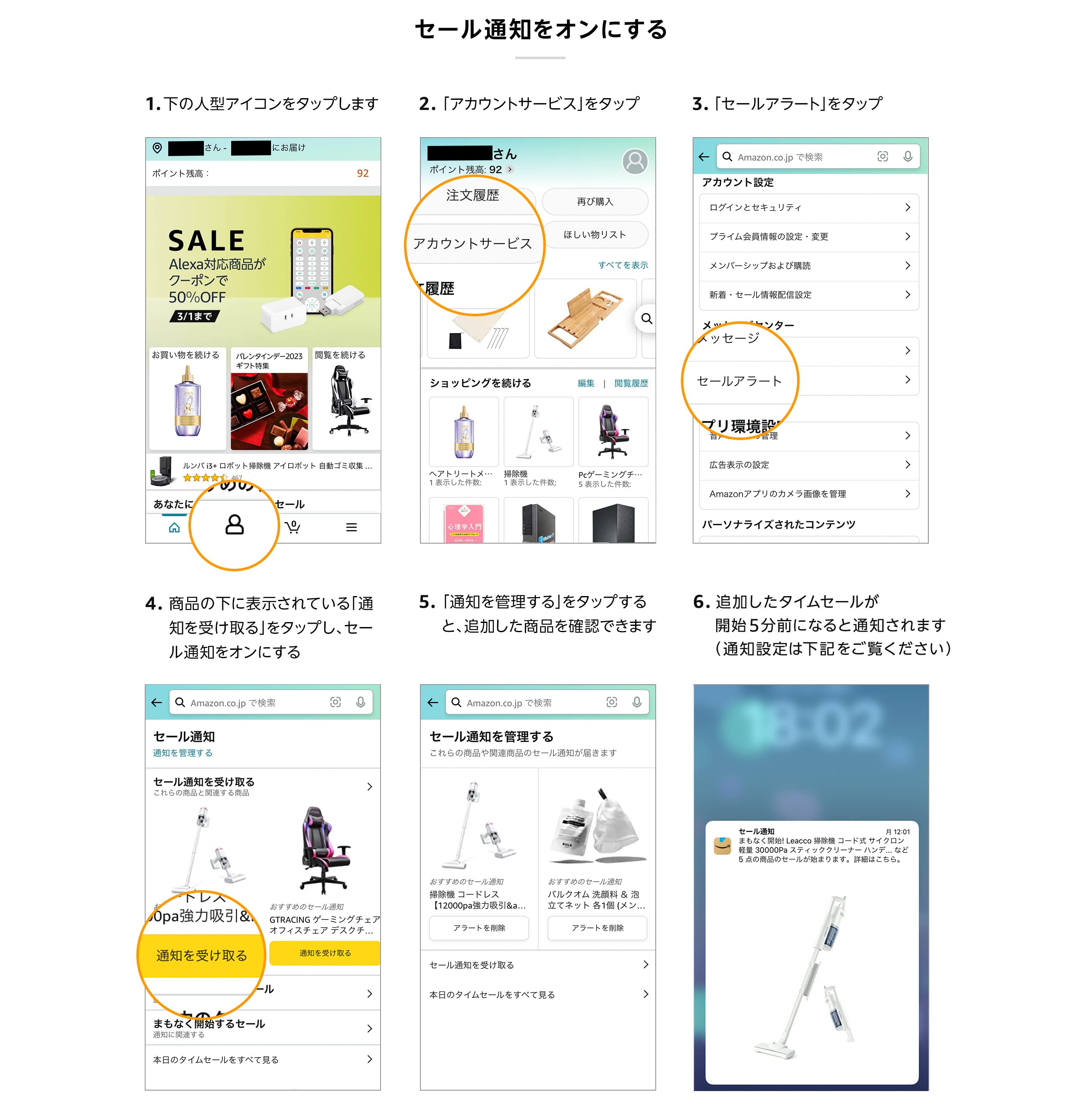 Amazon.co.jp Amazonショッピングアプリ（買う） Stores