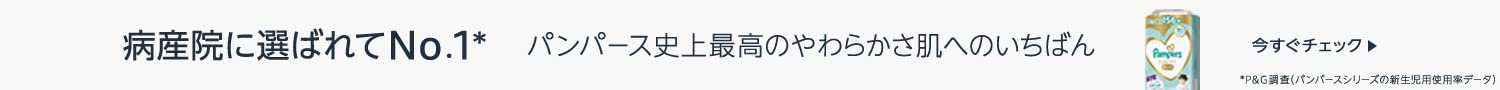 familysale