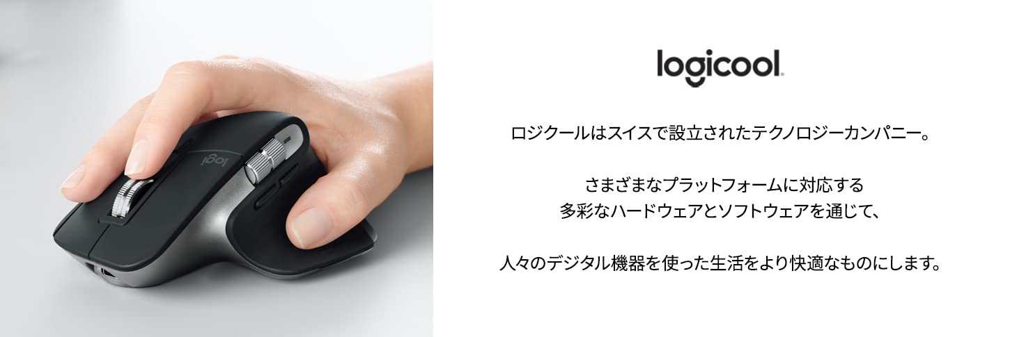 Amazon Co Jp 対象商品と同時購入でlogicool製品が10 Off パソコン 周辺機器