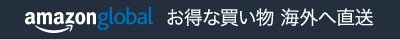 AmazonGlobal