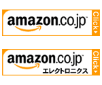 モバイル用バナーリンク