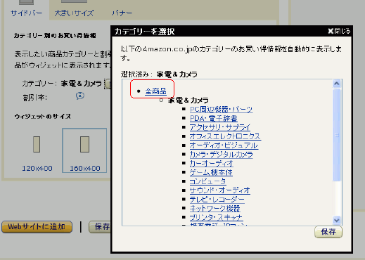 伝説の新人 20代でチャンスをつかみ突き抜ける人の10の違い 小宮 謙一 紫垣 樹郎 本 通販 Amazon