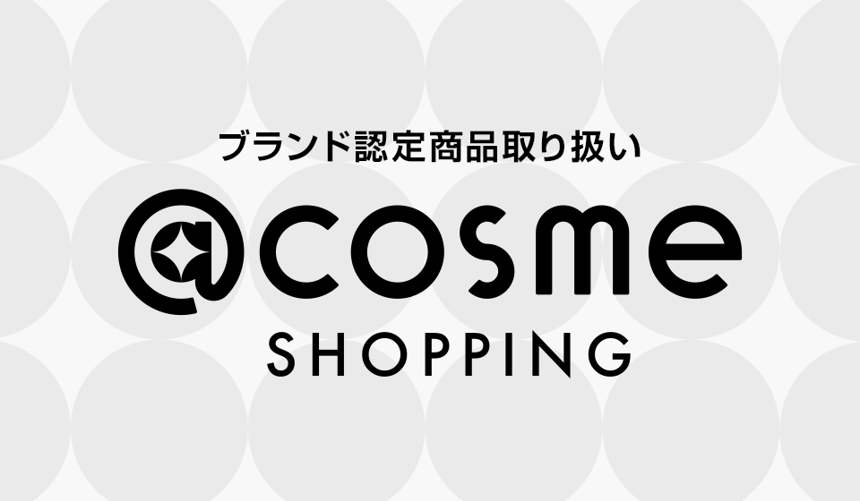 @cosme shopping