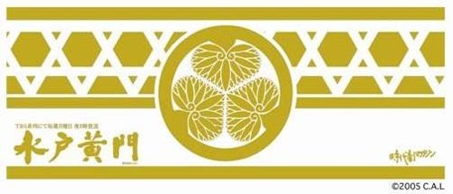 Amazon.co.jp: 時代劇マガジン Vol.12 (タツミムック) : 本