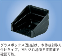 BOSCH 手動式芝刈機 38mm幅 AHM38C