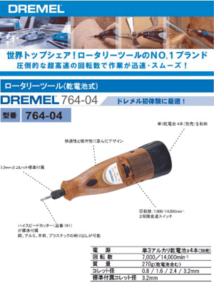 BOSCH ドライバードリル