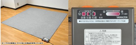 山善(YAMAZEN) ホットカーペット本体 (3畳タイプ) NU-301