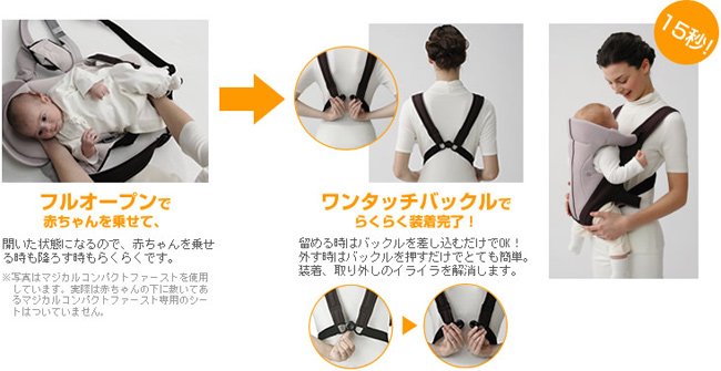 ニンナナンナ マジカルコンパクト SK-V モカモーブ