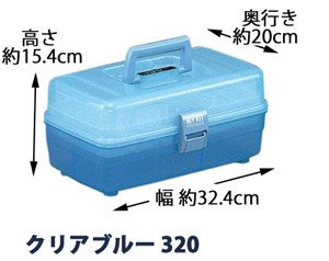 マイキットクリアブルー 320 (CB)