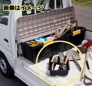 工具トレー KT-460