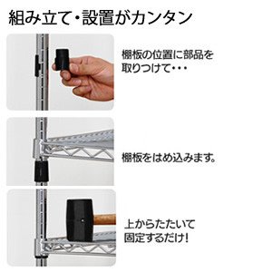 アイリスオーヤマ メタルラック MR-1212