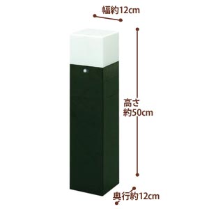 アイリスオーヤマ 電池式ガーデンセンサーライト ZSL-KT グレー/電球色