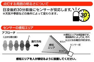 アイリスオーヤマ 電池式ガーデンセンサーライト ZSL-KT グレー/電球色