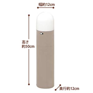 アイリスオーヤマ 電池式ガーデンセンサーライト ZSL-MT グレー/電球色