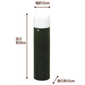 アイリスオーヤマ 電池式ガーデンセンサーライト ZSL-MT ブラック/電球色