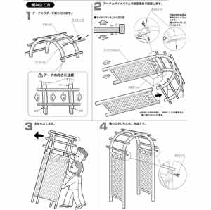 ウッドアーチ TA-110