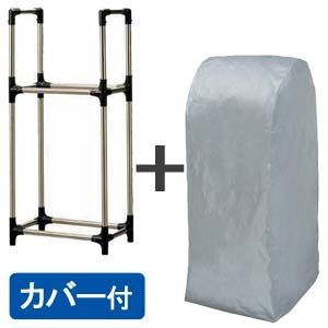ステンレスタイヤラックカバー付 ブラック KSL-590C