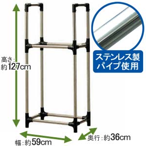 ステンレスタイヤラックカバー付 ブラック KSL-590C