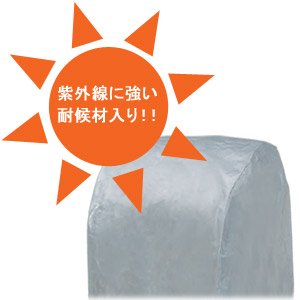 タイヤラックカバー シルバー CVP-710
