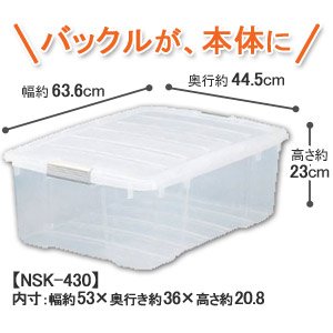 バックルBOX NSK-430 クリア