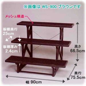 アイリスオーヤマ ワイドスタンド ホワイト WS-900