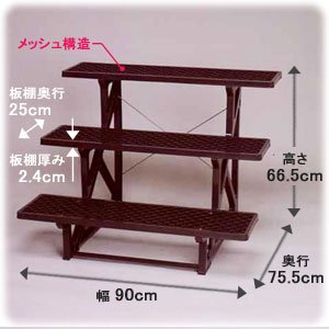 アイリスオーヤマ ワイドスタンド ブラウン WS-900