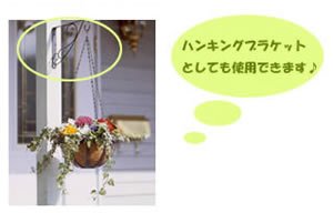 アイリスオーヤマ ラティス用スチール脚 ハンマートーン