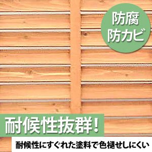 アイリスオーヤマ ルーバーラティス ブラウン ML-612