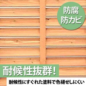 アイリスオーヤマ ルーバーラティス ブラウン ML-912