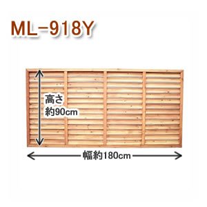 アイリスオーヤマ ルーバーラティス ブラウン ML-918Y