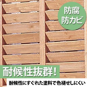 アイリスオーヤマ ルーバーラティス ブラウン ML-609