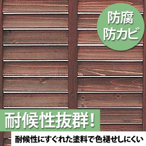 アイリスオーヤマ ルーバーラティス ダークブラウン ML-609