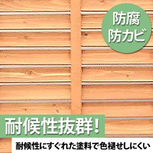 アイリスオーヤマ ルーバーラティス ブラウン ML-309