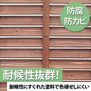 アイリスオーヤマ ルーバーラティス ダークブラウン ML-618