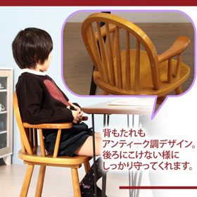 木製ウインザーベビーチェアー 51860