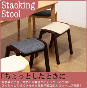 曲木スツール ハイ アイホ?リー