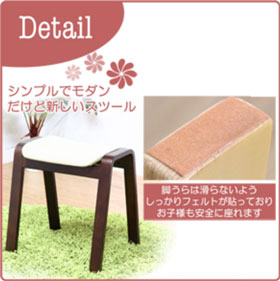 曲木スツール ハイ アイホ?リー