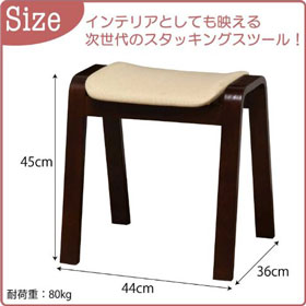 曲木スツール ハイ アイホ?リー