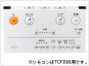 TOTO ウォシュレットKS