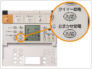 TOTO ウォシュレットKV