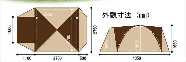 プロモキャノピーテント5