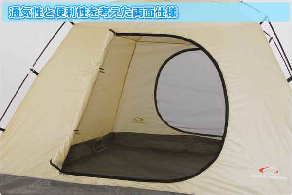 通気性と便利性を考えた両面仕様