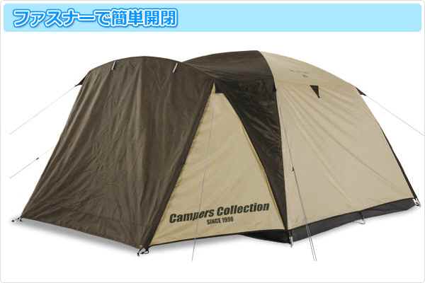 ファスナーで簡単開閉